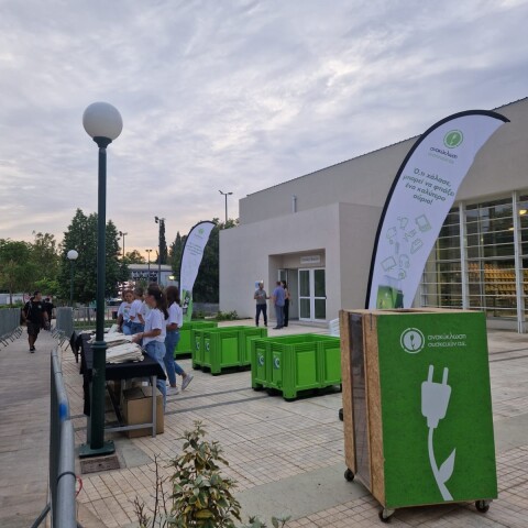 photo_4_-_electrocycle