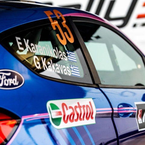 Ράλλυ Ακρόπολις 2023: H ATHENS VOICE μαζί με τους Καρανικόλα - Κακαβά και Ford Fiesta Rally 3