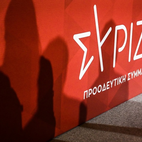 ΣΥΡΙΖΑ: «Μάθε πού ψηφίζεις» - Τα εκλογικά τμήματα  όπου θα διεξαχθούν οι εκλογές για την ανάδειξη προέδρου την Κυριακή 10 Σεπτεμβρίου.