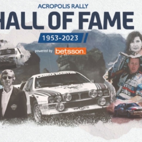 Acropolis Rally Hall Οf Fame: Στο πάνθεον μιας λαμπρής ιστορίας 