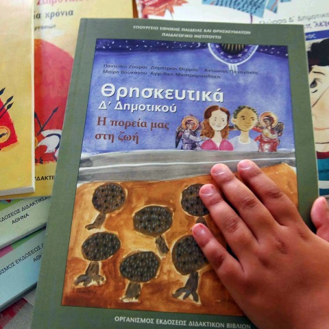 Το ΣτΕ έκρινε ότι είναι συνταγματική η διαδικασία απαλλαγής των μη ορθόδοξων χριστιανών μαθητών από το μάθημα των θρησκευτικών.