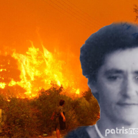 Αριστέα Πανταζοπούλου: Πέθανε μία από τους τελευταίους πολυεγκαυματίες από τις πυρκαγιές του 2007