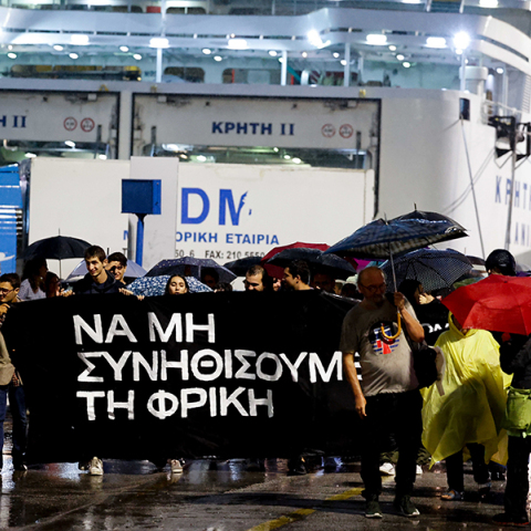 ΠΟΡΕΙΑ ΔΙΑΜΑΡΤΥΡΙΑΣ ΣΤΟ ΛΙΜΑΝΙ ΤΟΥ ΠΕΙΡΑΙΑ ΓΙΑ ΤΟΝ ΘΑΝΑΤΟ ΤΟΥ ΑΝΤΩΝΗ ΚΑΡΥΩΤΗ