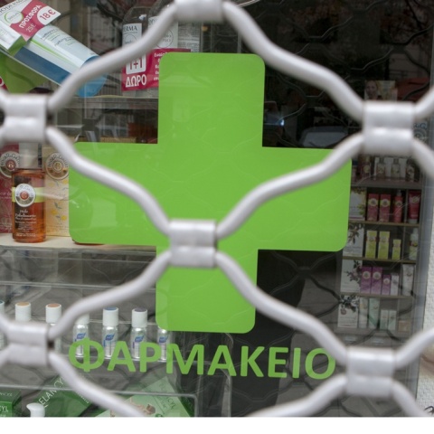 Κλειστά φαρμακεία