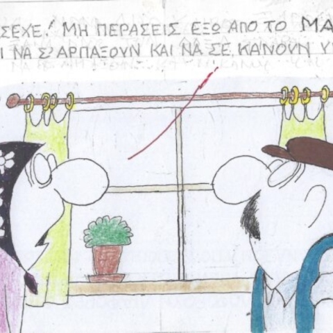 Η επικαιρότητα μέσα από τη ματιά και το σκίτσο του ΚΥΡ, σήμερα Πέμπτη 14 Σεπτεμβρίου 2023.