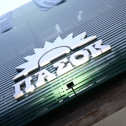 Το λογότυπο - έμβλημα του ΠΑΣΟΚ πάνω από την είσοδο των γραφείων του κόμματος στη Χαριλάου Τρικούπη