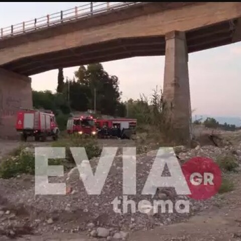 Το σημείο όπου έπεσε το αυτοκίνητο με τους δύο επιβαίνοντες από γέφυρα στην Εύβοια