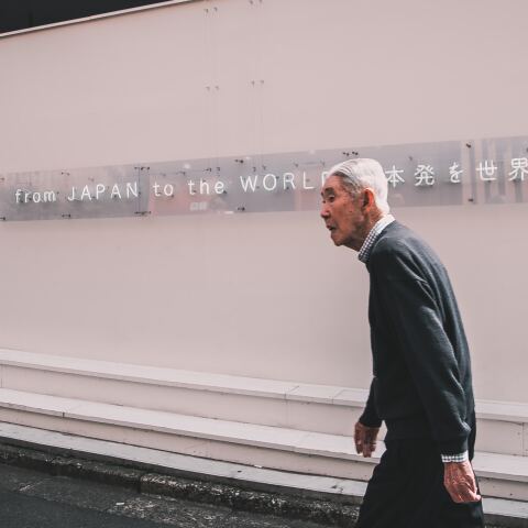 Ηλικιωμένος Ιάπωνας