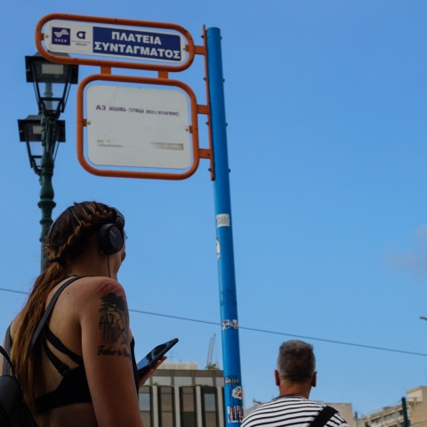 ΟΑΣΑ: Στάσεις εργασίας στα λεωφορεία την Πέμπτη 21 Σεπτεμβρίου - Πώς θα κινηθούν τα μέσα μαζικής μεταφοράς - Τα αιτήματα των εργαζομένων.