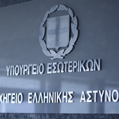 Διακίνηση ναρκωτικών στην Αττική: Σε διαθεσιμότητα τέθηκε ο αστυνομικός που φέρεται να συμμετείχε στο κύκλωμα - Με απόφαση του αρχηγείου της ΕΛ.ΑΣ.