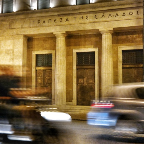 Συντάξεις Οκτωβρίου: Αλλάζουν οι ημερομηνίες καταβολής - Πότε θα δουν τα ποσά στους λογαριασμούς τους οι δικαιούχοι - Αναλυτικά η ενημέρωση του e-ΕΦΚΑ.