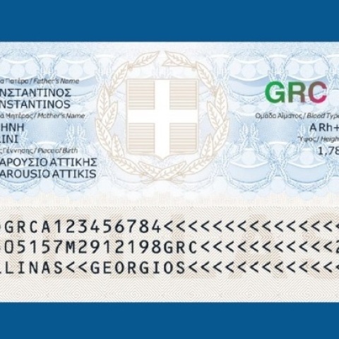 Νέες ταυτότητες: 46.000 ραντεβού μέσω του id.gov.gr - Ικανοποίηση για τη θετική ανταπόκριση των πολιτών - Τα βήματα για την έκδοση.