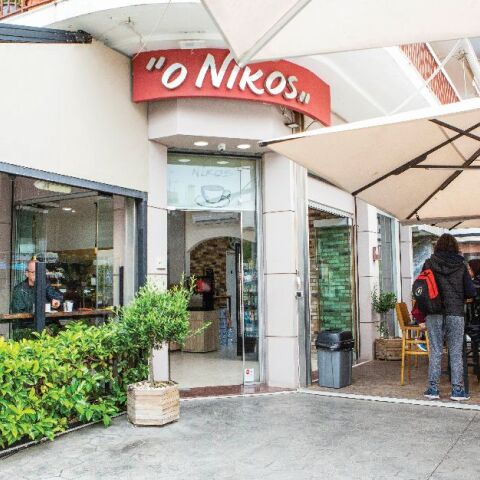 Ο Νίκος