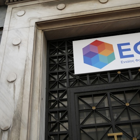 ΕΦΚΑ: Παρατείνει τις προθεσμίες ασφαλιστικών υποχρεώσεων πανελλαδικά - Μέχρι και την Τετάρτη 4 Οκτωβρίου 2023 - Οι κατηγορίες αναλυτικά.