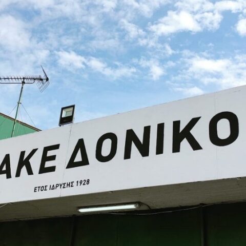 376808622_1024666705652631_1101027605092420464_n-1024x542