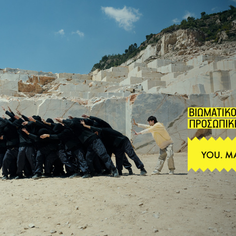 whats_up_you__made_by_you