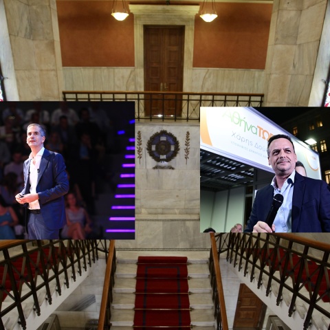 Εσωτερικός χώρος του δημαρχείου της Αθήνας και επάνω του κολάζ με τη φωτο Κώστα Μπακογιάννη στα αριστερά και Χάρη Δούκα στα δεξιά