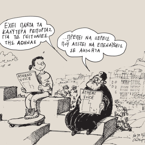 Σχέδιο του Ανδρέα Πετρουλάκη