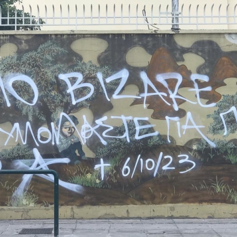 Στέλιος Φαϊτάκης – Bizare: Άγνωστοι βανδάλισαν την τοιχογραφία του καλλιτέχνη στην «Ελαΐς» λίγες ώρες μετά τον θάνατό του