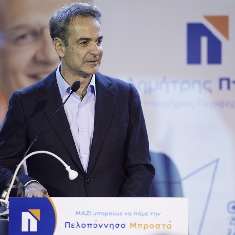 Κυριάκος Μητσοτάκης από την Τρίπολη: Θέλω να κερδίσουμε τον μέγιστο αριθμό περιφερειών και σίγουρα την Πελοπόννησο με τον Δημήτρη Πτωχό.