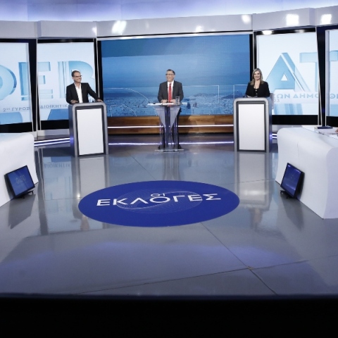 Εντυπώσεις από τη συζήτηση των υποψηφίων δημάρχων 