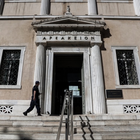 Η είσοδος του Συμβουλίου της Επικρατείας