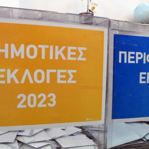 Αυτοδιοικητικές εκλογές 2023: Το σύστημα των δύο γύρων