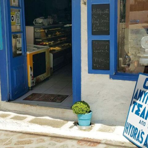 Ζαχαροπλαστείο Τσαγκάρης