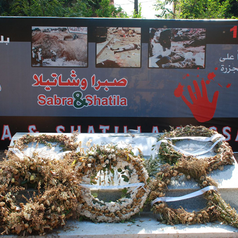 Μνημείο για τη σφαγή στη Σάμπρα και τη Σατίλα