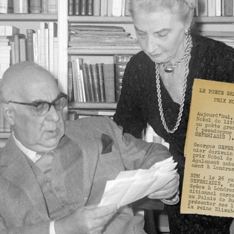 Σαν σήμερα 24 Οκτωβρίου: Το 1963 ο ποιητής Γιώργος Σεφέρης κερδίζει το Νόμπελ Λογοτεχνίας - Η ιστορική ομιλία του - Η επετειακή έκθεση του Μουσείου Μπενάκη.