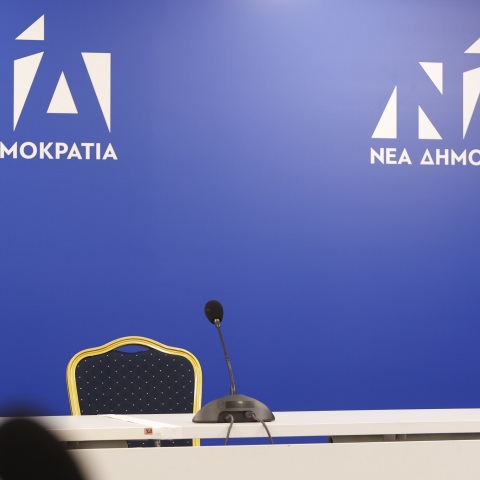 Νέα Δημοκρατία: Να απαντηθούν από τον ΣΥΡΙΖΑ οι καταγγελίες του Πάνου Σκουρλέτη προπαγανδιστικού μηχανισμού ζητά ο εκπρόσωπος του κόμματος.