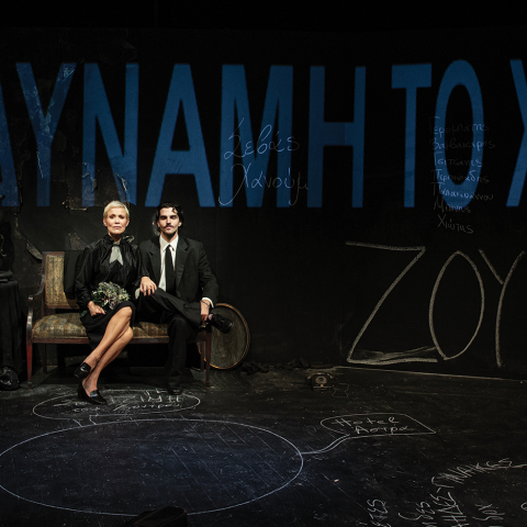 Αφιέρωμα Θέατρο: Η Athens Voice γράφει για τις παραστάσεις της σεζόν 2023-2024