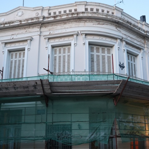 Υπουργείο Πολιτισμού: Η Επιτροπή Αναστολών του ΣτΕ απέρριψε το αίτημα του Συλλόγου Ελλήνων Αρχαιολόγων σχετικά με το κτίριο επί της Ερμού 134-136.