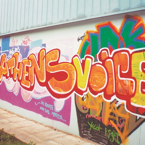 Το γκράφιτι Athens Voice στην Καλλιθέα 