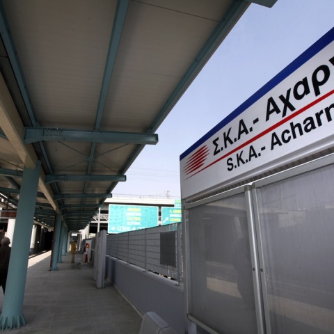 Ο σταθμός ΣΚΑ - Αχαρναί