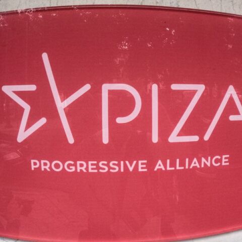 ΣΥΡΙΖΑ: Καταθέτει αίτημα σύστασης προανακριτικής επιτροπής για τα Τέμπη σύμφωνα με πηγές του κόμματος - Τι υποστηρίζει η Κουμουνδούρου. 