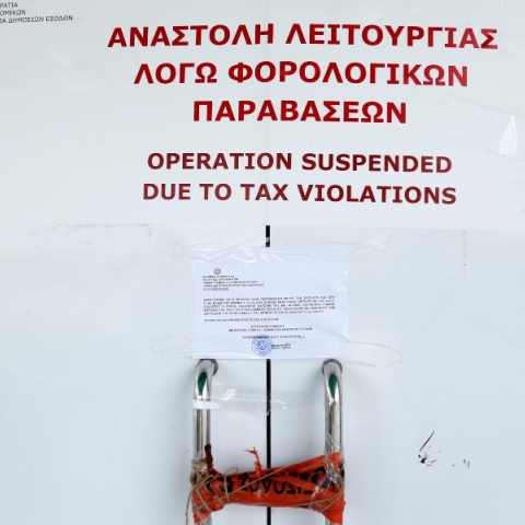 Αν σας αρέσει να είστε θύματα μην καταγγέλλετε τους φοροφυγάδες