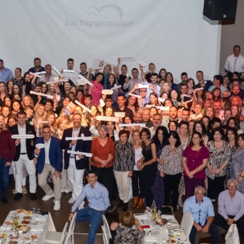 Διαδικτυακή Ημέρα bluegr 