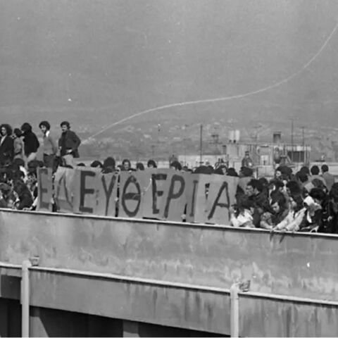 Το Πολυτεχνείο στην ελληνική λογοτεχνία: Πώς κατέγραψαν την περίοδο της χούντας και την εξέγερση της 17ης Νοεμβρίου οι συγγραφείς - Τα κυριότερα έργα. 