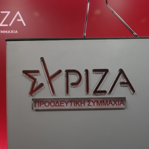 ΣΥΡΙΖΑ