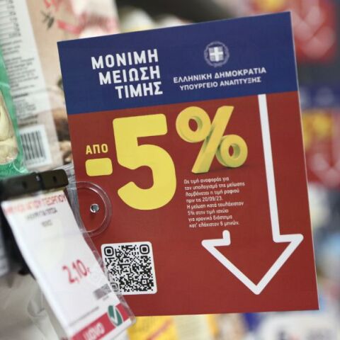  Κ. Σκρέκας: Ξεπέρασαν τους 880 οι κωδικοί προϊόντων με μόνιμη μείωση τιμής