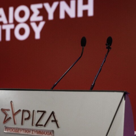 «Η γελοιότητα συναντάει τον μεσσιανισμό»: Νέες αποχωρήσεις από τον ΣΥΡΙΖΑ