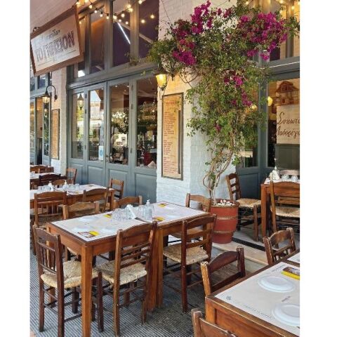 Κεμπαπτζίδικον Το Γνήσιον