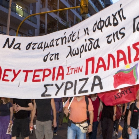 ΣΥΡΙΖΑ και Παλαιστίνη