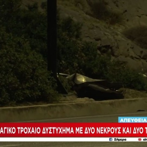 Συντρίμμια από το τροχαίο δυστύχημα στη Βάρκιζα