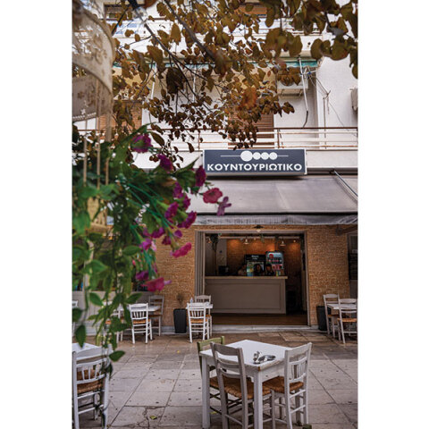 Κουντουριώτικο