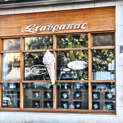 Ζαχαροπλαστείο Σταύρακας