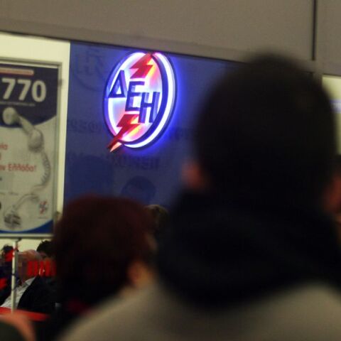 ΔΕΗ: Ανοιχτά και το Σάββατο επιλεγμένα καταστήματα για την καλύτερη εξυπηρέτηση των πελατών - Τα 13 σημεία στην Ελλάδα. 