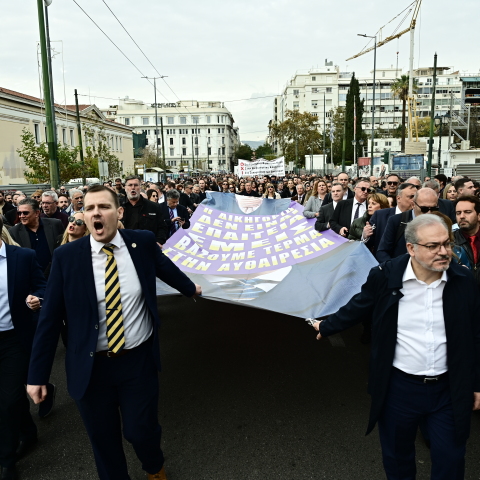 Κυκλοφοριακές ρυθμίσεις στο κέντρο της Αθήνας λόγω πορείας διαμαρτυρίας	