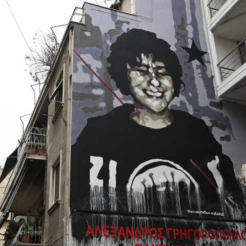 Γκράφιτι στη μνήμη του Αλέξανδρου Γρηγορόπουλου
